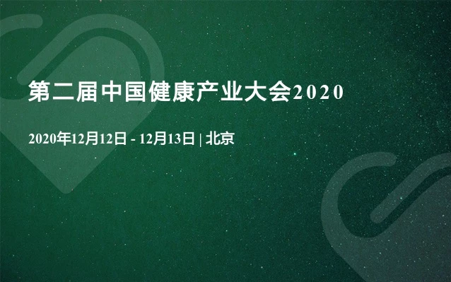 南京易愛(ài)公司陳聰董事長(zhǎng)入圍“2020中國(guó)智慧健康科技卓越貢獻(xiàn)獎(jiǎng)”