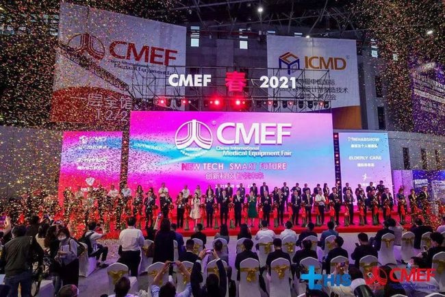 2021 CMEF盛大開(kāi)幕！近5000家企業(yè)攜3萬(wàn)余產(chǎn)品亮相