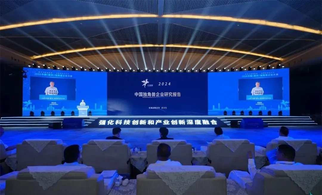 10家創(chuàng)新醫(yī)械企業(yè)上榜，2024獨角獸大揭秘！