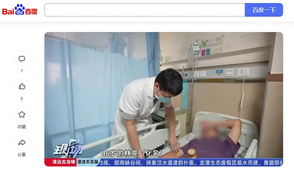 從突發(fā)的腦梗＆寶貴的“時(shí)間窗”，看腦卒中救治的核心挑戰(zhàn)之一