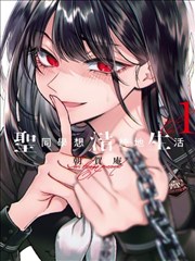 JOJO第四集免费观看高清